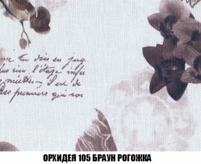 Диван Акварель 3 (ткань до 300) в Снежинске - snezhinsk.ok-mebel.com | фото 63