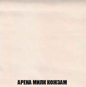 Диван Акварель 4 (ткань до 300) в Снежинске - snezhinsk.ok-mebel.com | фото 19