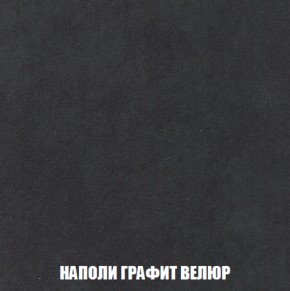 Диван Акварель 4 (ткань до 300) в Снежинске - snezhinsk.ok-mebel.com | фото 38