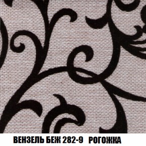 Диван Акварель 4 (ткань до 300) в Снежинске - snezhinsk.ok-mebel.com | фото 60
