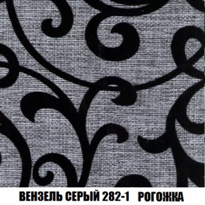 Диван Акварель 4 (ткань до 300) в Снежинске - snezhinsk.ok-mebel.com | фото 61