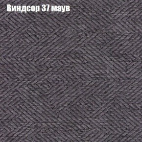 Диван Бинго 1 (ткань до 300) в Снежинске - snezhinsk.ok-mebel.com | фото 10