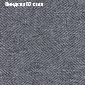 Диван Бинго 1 (ткань до 300) в Снежинске - snezhinsk.ok-mebel.com | фото 11