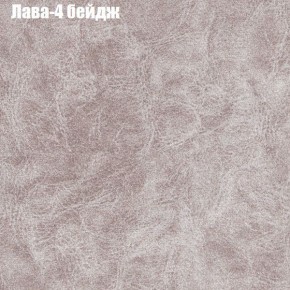 Диван Бинго 1 (ткань до 300) в Снежинске - snezhinsk.ok-mebel.com | фото 27