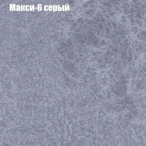 Диван Бинго 1 (ткань до 300) в Снежинске - snezhinsk.ok-mebel.com | фото 36