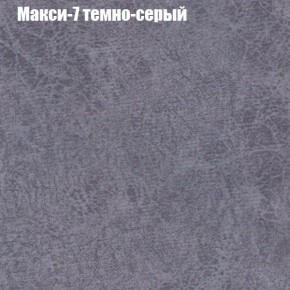 Диван Бинго 1 (ткань до 300) в Снежинске - snezhinsk.ok-mebel.com | фото 37