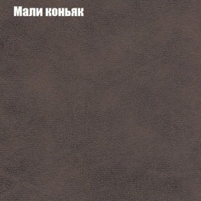 Диван Бинго 1 (ткань до 300) в Снежинске - snezhinsk.ok-mebel.com | фото 38
