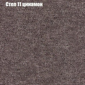 Диван Бинго 1 (ткань до 300) в Снежинске - snezhinsk.ok-mebel.com | фото 49