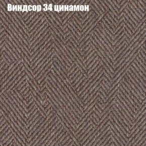 Диван Бинго 1 (ткань до 300) в Снежинске - snezhinsk.ok-mebel.com | фото 9
