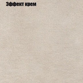 Диван Бинго 2 (ткань до 300) в Снежинске - snezhinsk.ok-mebel.com | фото 63