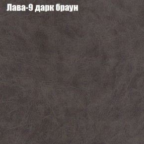 Диван Бинго 3 (ткань до 300) в Снежинске - snezhinsk.ok-mebel.com | фото 27