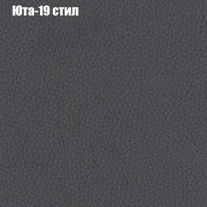 Диван Бинго 3 (ткань до 300) в Снежинске - snezhinsk.ok-mebel.com | фото 69