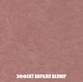 Диван Европа 1 (НПБ) ткань до 300 в Снежинске - snezhinsk.ok-mebel.com | фото 13