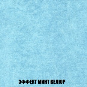 Диван Европа 1 (НПБ) ткань до 300 в Снежинске - snezhinsk.ok-mebel.com | фото 16