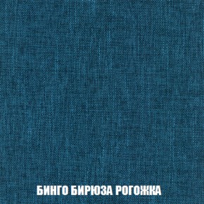 Диван Европа 1 (НПБ) ткань до 300 в Снежинске - snezhinsk.ok-mebel.com | фото 21