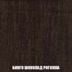 Диван Европа 1 (НПБ) ткань до 300 в Снежинске - snezhinsk.ok-mebel.com | фото 24