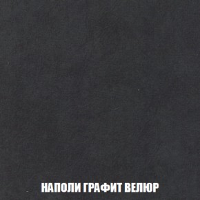 Диван Европа 1 (НПБ) ткань до 300 в Снежинске - snezhinsk.ok-mebel.com | фото 48