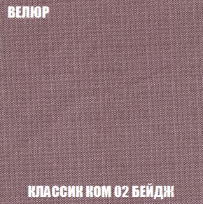 Диван Европа 1 (НПБ) ткань до 300 в Снежинске - snezhinsk.ok-mebel.com | фото 76