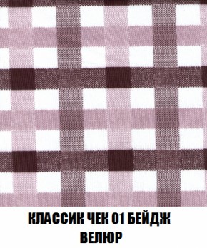 Диван Европа 1 (НПБ) ткань до 300 в Снежинске - snezhinsk.ok-mebel.com | фото 78