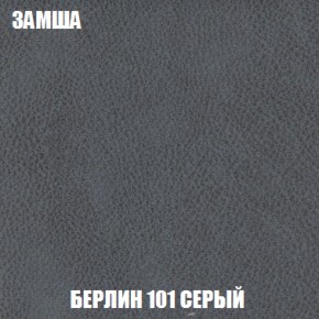 Диван Европа 1 (НПБ) ткань до 300 в Снежинске - snezhinsk.ok-mebel.com | фото 84