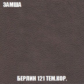 Диван Европа 1 (НПБ) ткань до 300 в Снежинске - snezhinsk.ok-mebel.com | фото 85