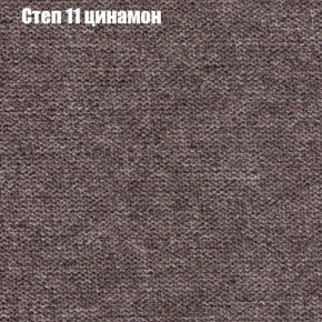 Диван Европа 1 (ППУ) ткань до 300 в Снежинске - snezhinsk.ok-mebel.com | фото 16