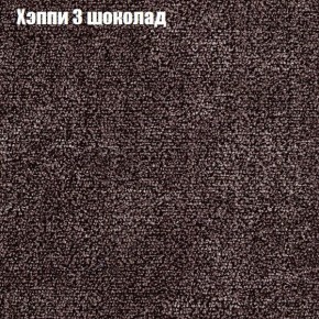 Диван Европа 1 (ППУ) ткань до 300 в Снежинске - snezhinsk.ok-mebel.com | фото 21