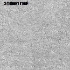 Диван Европа 1 (ППУ) ткань до 300 в Снежинске - snezhinsk.ok-mebel.com | фото 25