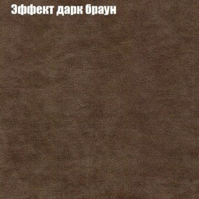 Диван Европа 1 (ППУ) ткань до 300 в Снежинске - snezhinsk.ok-mebel.com | фото 26