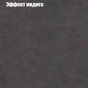 Диван Европа 1 (ППУ) ткань до 300 в Снежинске - snezhinsk.ok-mebel.com | фото 28