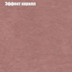 Диван Европа 1 (ППУ) ткань до 300 в Снежинске - snezhinsk.ok-mebel.com | фото 29