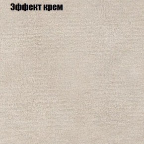 Диван Европа 1 (ППУ) ткань до 300 в Снежинске - snezhinsk.ok-mebel.com | фото 30