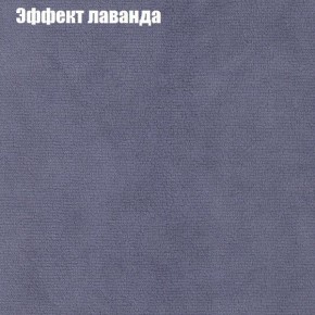 Диван Европа 1 (ППУ) ткань до 300 в Снежинске - snezhinsk.ok-mebel.com | фото 31