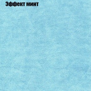 Диван Европа 1 (ППУ) ткань до 300 в Снежинске - snezhinsk.ok-mebel.com | фото 32