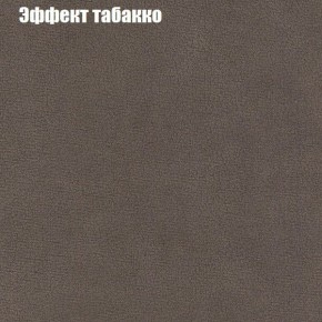 Диван Европа 1 (ППУ) ткань до 300 в Снежинске - snezhinsk.ok-mebel.com | фото 34