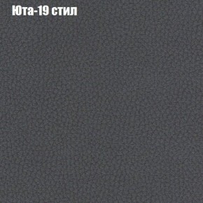 Диван Европа 1 (ППУ) ткань до 300 в Снежинске - snezhinsk.ok-mebel.com | фото 37