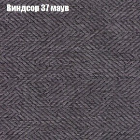 Диван Европа 1 (ППУ) ткань до 300 в Снежинске - snezhinsk.ok-mebel.com | фото 39