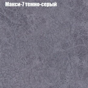 Диван Европа 1 (ППУ) ткань до 300 в Снежинске - snezhinsk.ok-mebel.com | фото 4