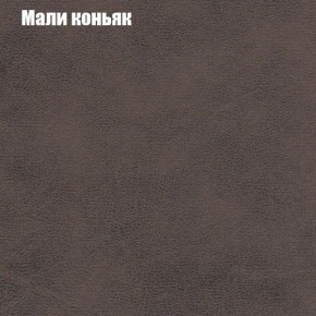 Диван Европа 1 (ППУ) ткань до 300 в Снежинске - snezhinsk.ok-mebel.com | фото 5