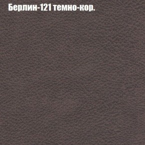 Диван Европа 1 (ППУ) ткань до 300 в Снежинске - snezhinsk.ok-mebel.com | фото 52