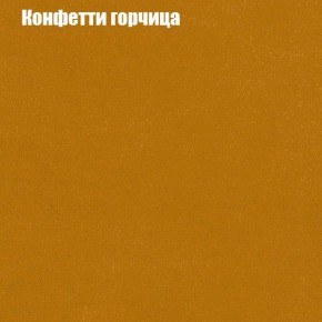 Диван Европа 1 (ППУ) ткань до 300 в Снежинске - snezhinsk.ok-mebel.com | фото 54