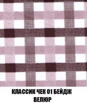 Диван Европа 2 (НПБ) ткань до 300 в Снежинске - snezhinsk.ok-mebel.com | фото 12