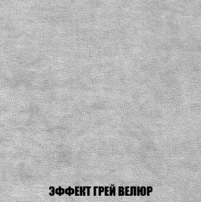 Диван Европа 2 (НПБ) ткань до 300 в Снежинске - snezhinsk.ok-mebel.com | фото 73