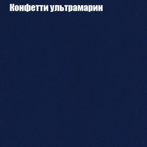 Диван Феникс 1 (ткань до 300) в Снежинске - snezhinsk.ok-mebel.com | фото 25