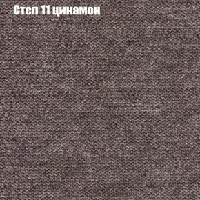 Диван Феникс 2 (ткань до 300) в Снежинске - snezhinsk.ok-mebel.com | фото 38