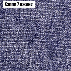 Диван Феникс 2 (ткань до 300) в Снежинске - snezhinsk.ok-mebel.com | фото 44