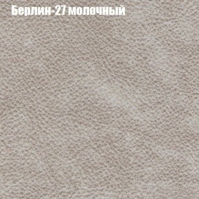 Диван Феникс 2 (ткань до 300) в Снежинске - snezhinsk.ok-mebel.com | фото 7
