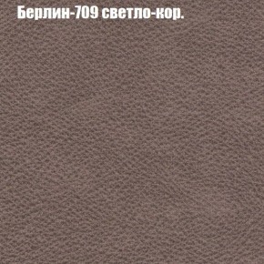 Диван Феникс 2 (ткань до 300) в Снежинске - snezhinsk.ok-mebel.com | фото 9