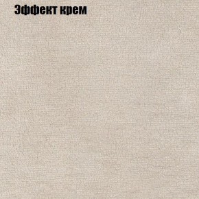 Диван Феникс 3 (ткань до 300) в Снежинске - snezhinsk.ok-mebel.com | фото 52