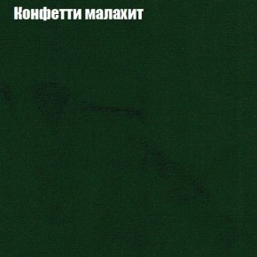 Диван Феникс 4 (ткань до 300) в Снежинске - snezhinsk.ok-mebel.com | фото 14